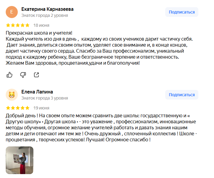 izobrazhenie_2025-06-27_142142209