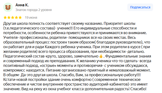 izobrazhenie_2025-06-27_142201913